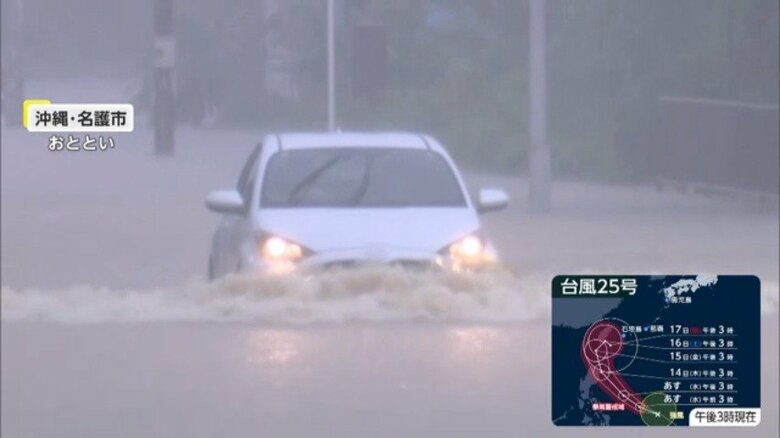記録的大雨の様子（沖縄・名護市）