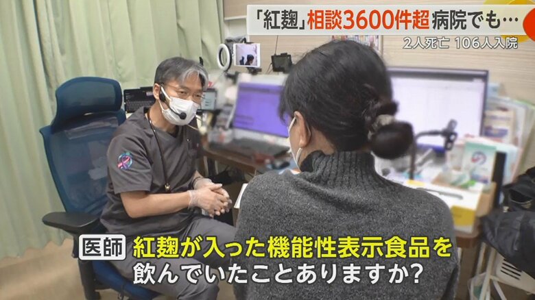 「ないです。でも、何に入っているかが分からない」と患者（3月27日 都内の内科クリニック）