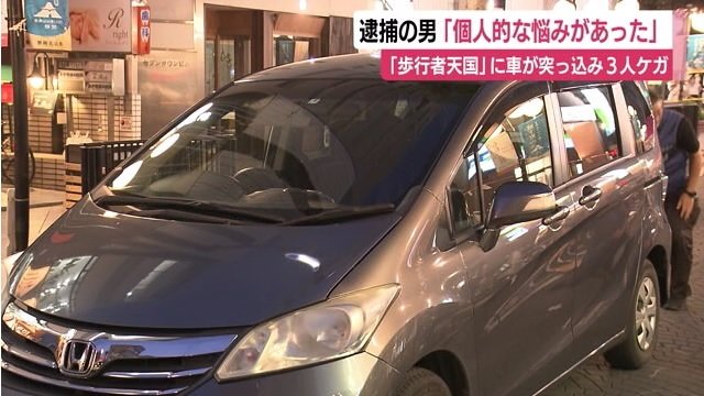 男が乗っていた車（8月11日）