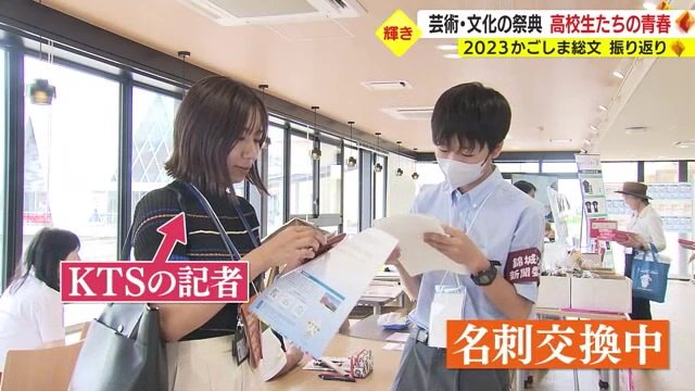 高校生記者から“逆取材”を受ける鹿児島テレビの記者