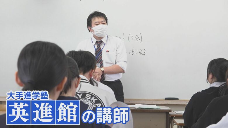 英進館 数学講師　湯川数馬さん