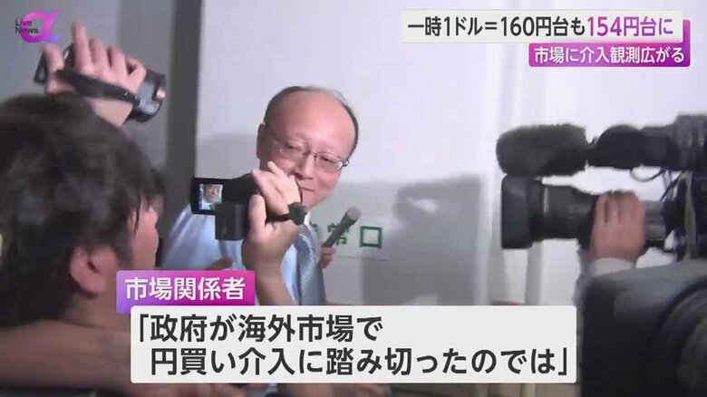 29日午後6時過ぎに会見を行った神田財務官