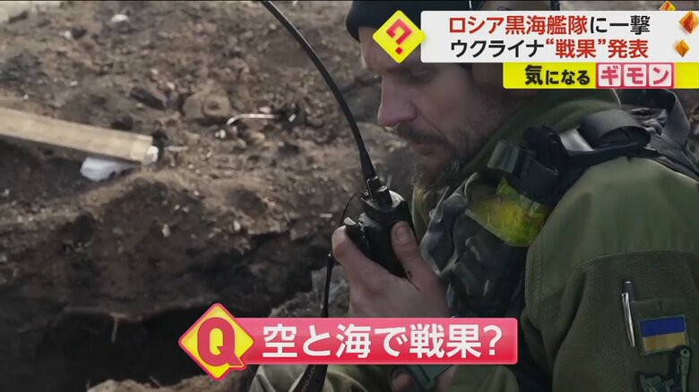 地上で苦戦するウクライナ軍の様子