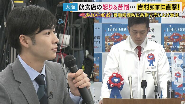 吉村大阪府知事に直撃