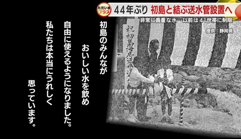 「送水に感謝して」小学生の作文