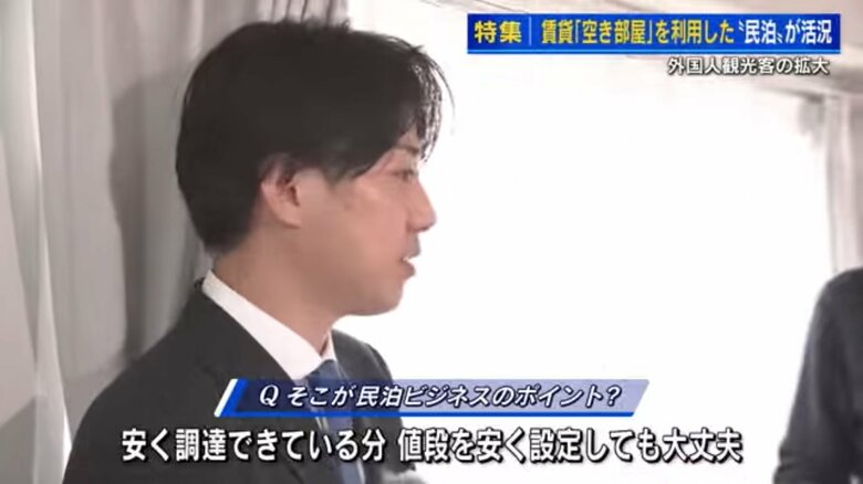 「ネイバーズ」砂田健吾社長
