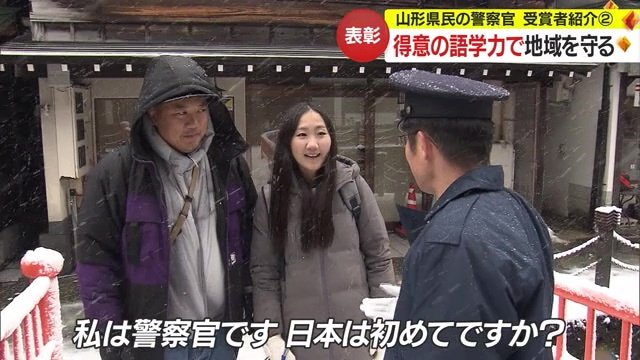 外国人観光客とも円滑なコミュニケーション