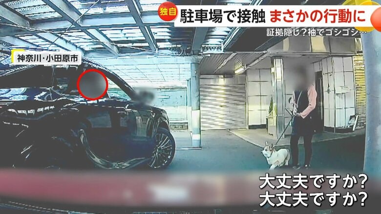 「大丈夫ですか？あちらが空いてるんですけど」と声を掛けた女性（視聴者提供）