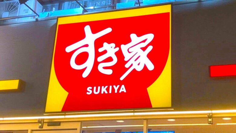 「従業員による徹底的な店内清掃」をしたという