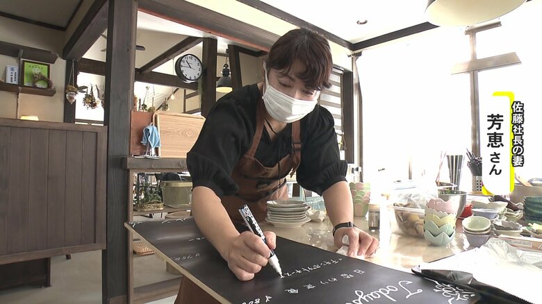 「食堂カフェノルン」を切り盛りする佐藤芳恵さん