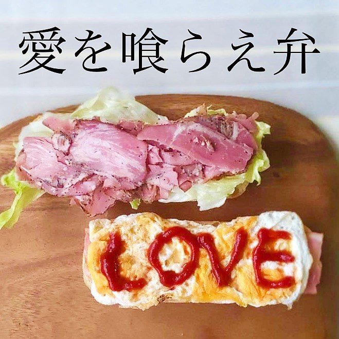 末息子くんに初めてラブ格納（提供：茶々弁さん）