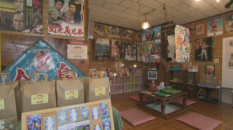 魚沼レトロ商店
