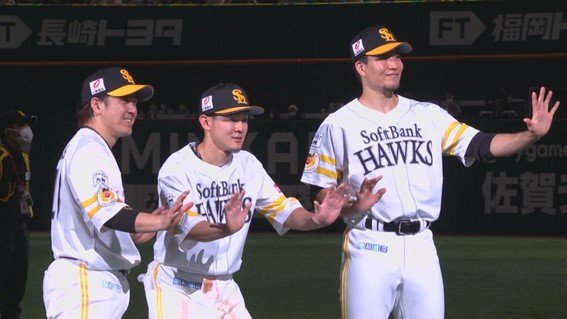 2022年9月25日ロッテ戦で「育成入団同期トリオ」がそろって活躍