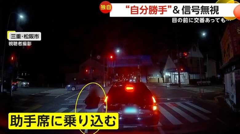 進めないまま信号が赤に変わる事態となった後続の目撃車両