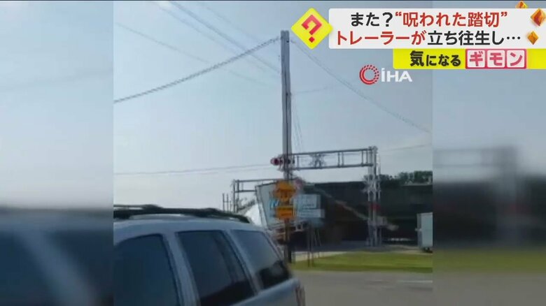 列車がトレーラーのコンテナの真ん中あたりを突き破る瞬間④