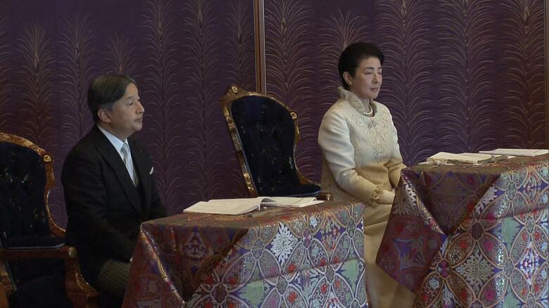 天皇皇后両陛下