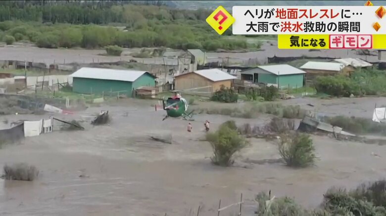 ヘリが住民を救助する様子