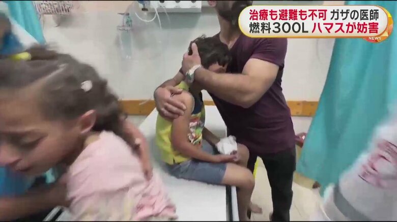 ガザ地区・シファ病院（8日）