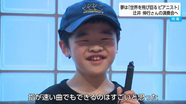 演奏会の感想を話す旬介さん