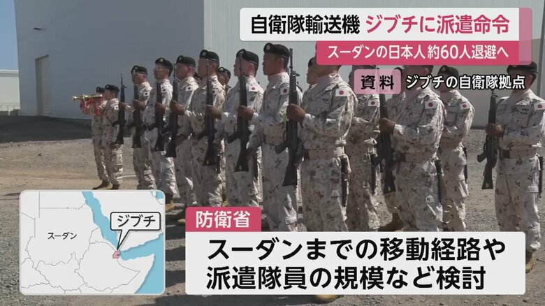 資料画像）ジブチの自衛隊拠点