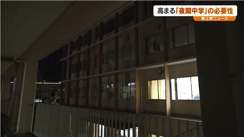 授業は夜まで続く