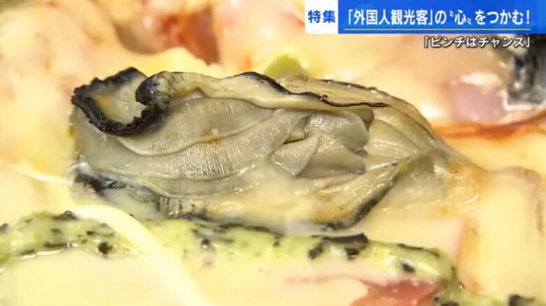 パン生地ピザに牡蠣