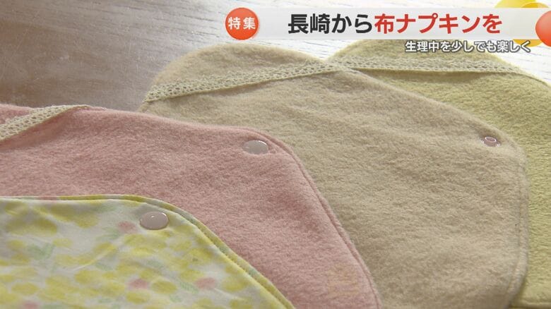 「とてもエコ」な布ナプキン