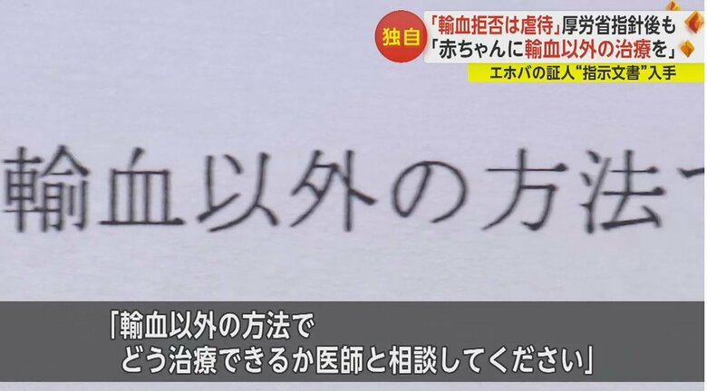 深刻な黄疸になった場合の対応文言