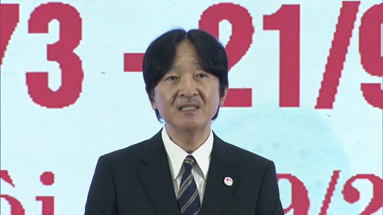 日越外交関係樹立50周年記念式典でおことばを述べられる秋篠宮さま