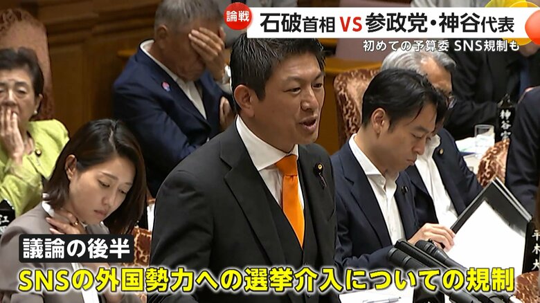 議論の後半は、SNSの外国勢力への選挙介入についての規制を提言