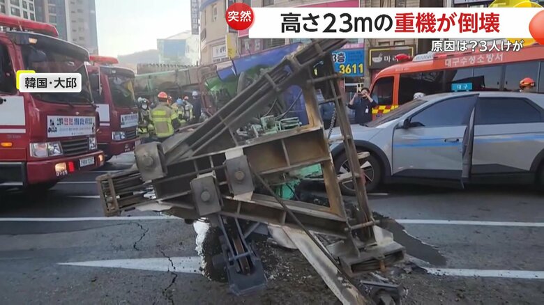 8階建てアパートに相当する高さの重機