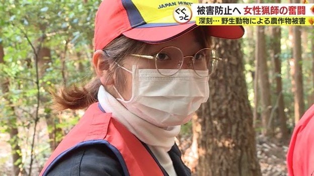 女性若手猟師・渡辺実優さん