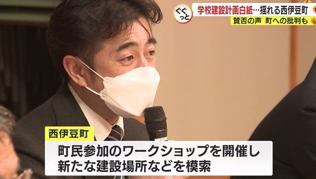 住民説明会で質問に答える星野町長