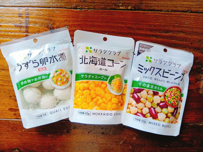 常備食材の一例