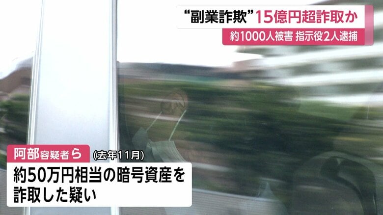阿部悟容疑者（37）