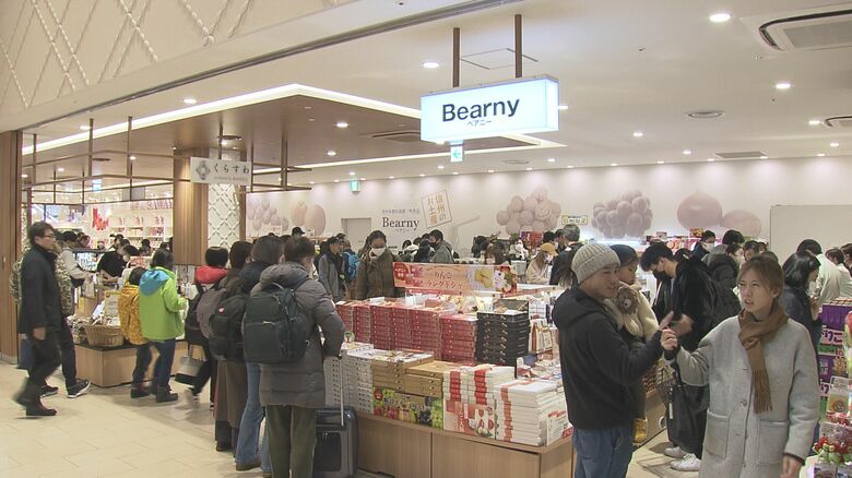 長野駅ビルに入る「ベア二―」