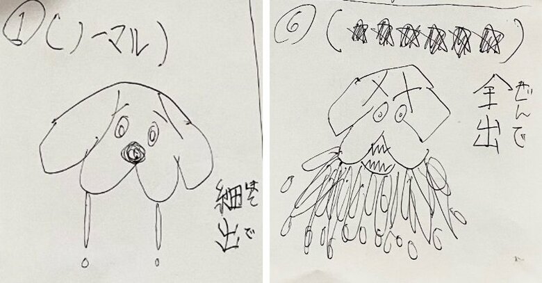 「細出」と「全出」の勢いの差！