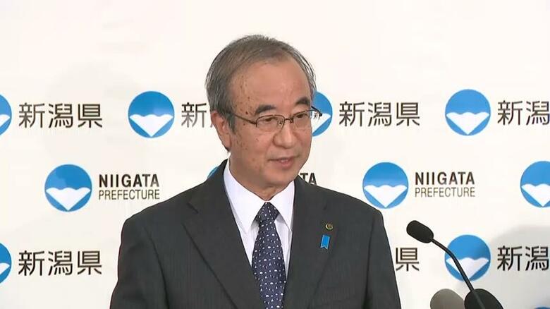 NST新潟総合テレビ