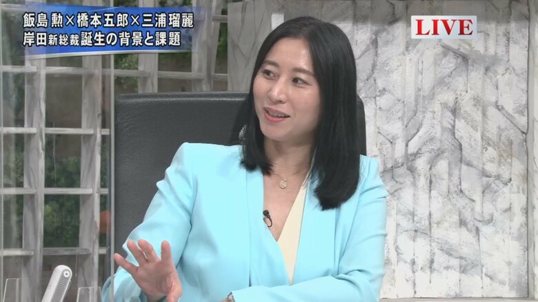 三浦瑠麗 国際政治学者 山猫総合研究所代表