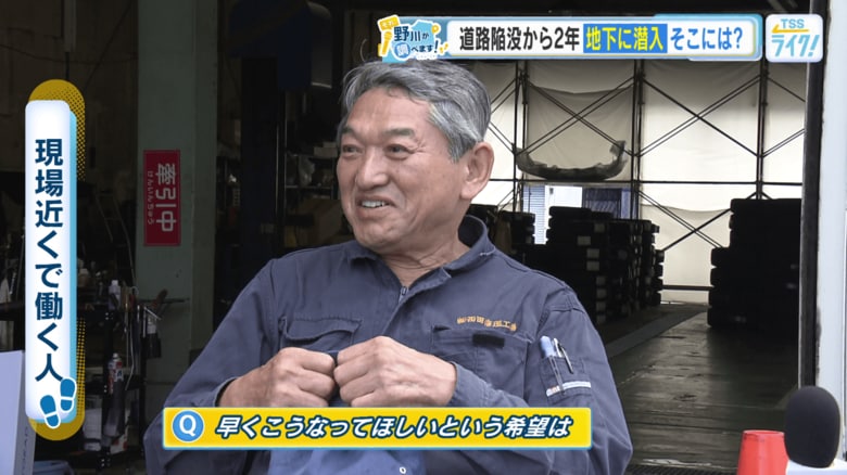 現場近くで働く人