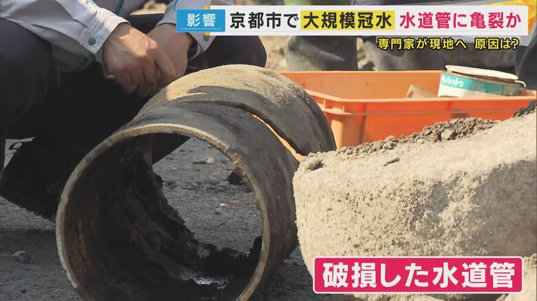 掘り起こされた水道管「裂けていますよね、完全に」