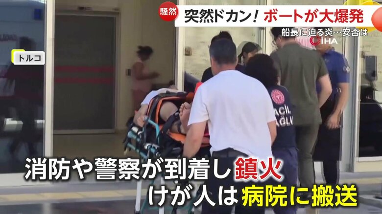 病院に搬送されたけが人