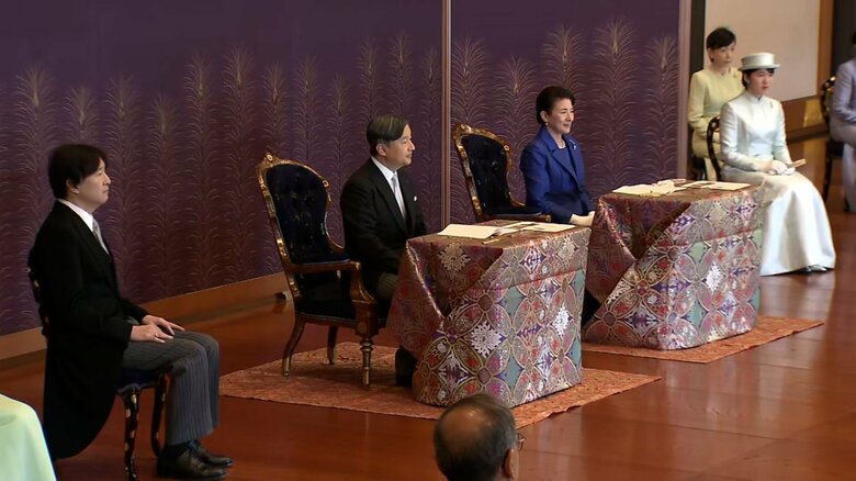 講書始の儀　2025年1月10日