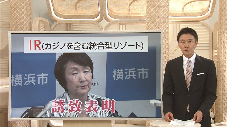 3分でわかるキーワード 「IR(カジノ含む統合型リゾート)」