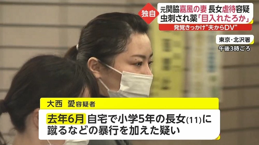 怒号 虐待 セレブな奥様 元関脇 嘉風の妻が11歳長女への暴行で逮捕 証拠は長女の携帯電話に Fnnプライムオンライン Goo ニュース