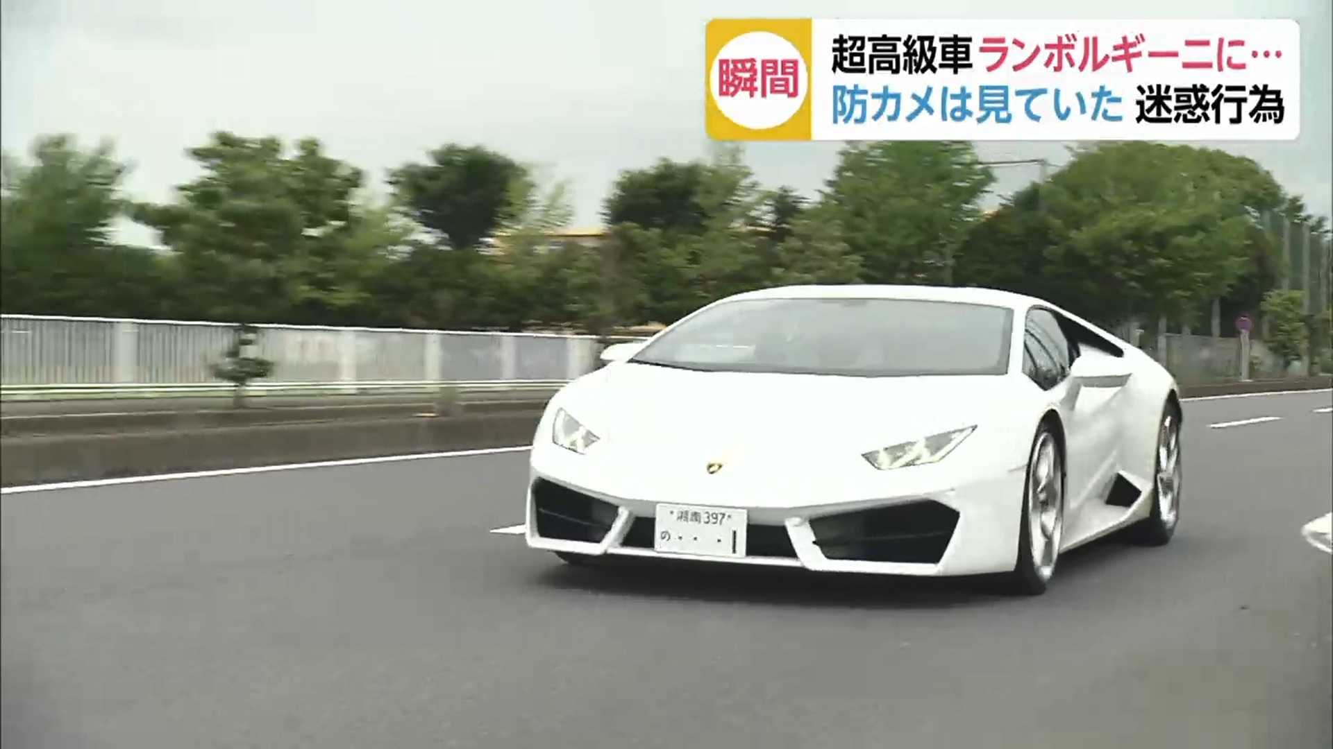 傷ついたランボルギーニ 超高級車に近づく不審人物を防犯カメラが捉えた