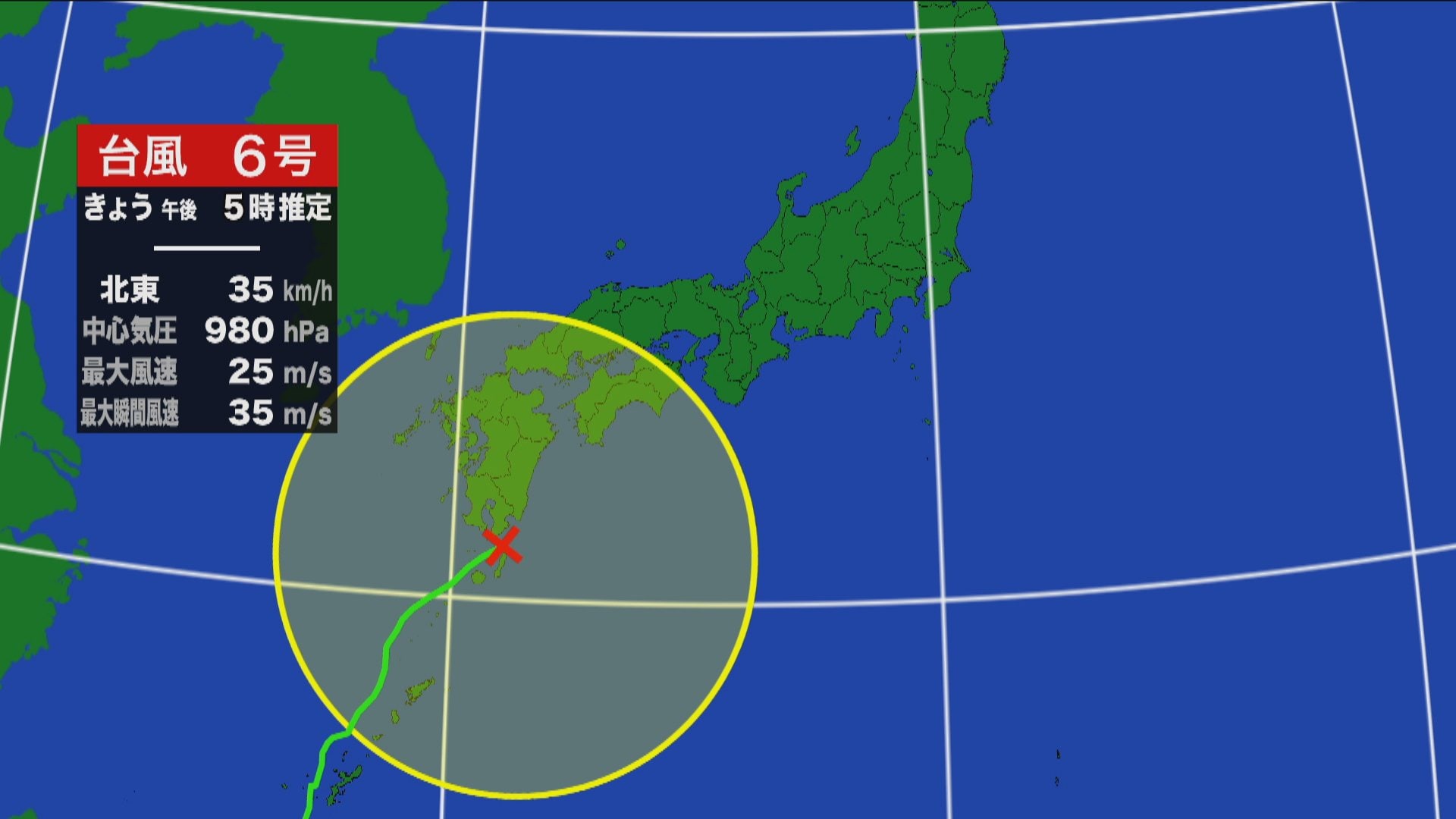 【台風情報】進路予想と富山への影響は　3日は強風に警戒、北陸新幹線は臨時列車を運行