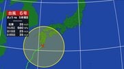 【台風情報】進路予想と富山への影響は　3日は強風に警戒、北陸新幹線は臨時列車を運行