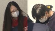 自宅に妻の姉を監禁し暴行、金銭を奪おうとした疑いで夫婦逮捕　食事十分に与えず数千万円奪ったか　千葉・松戸市