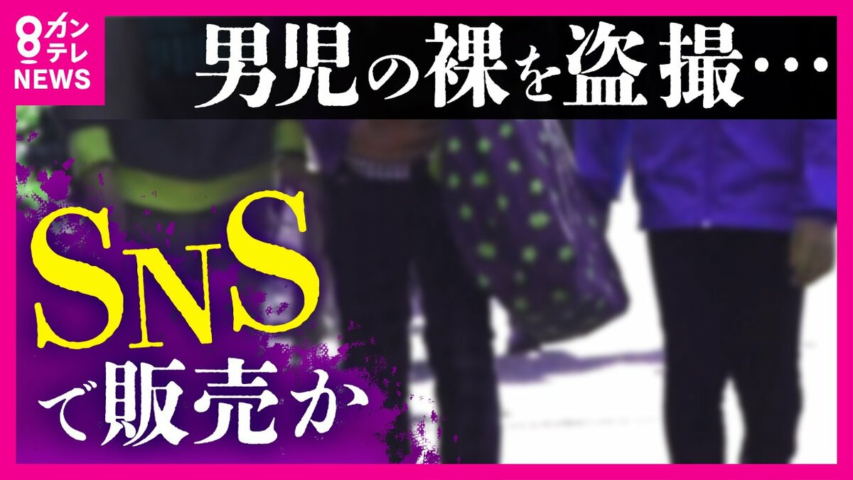  中学生温泉盗撮 
